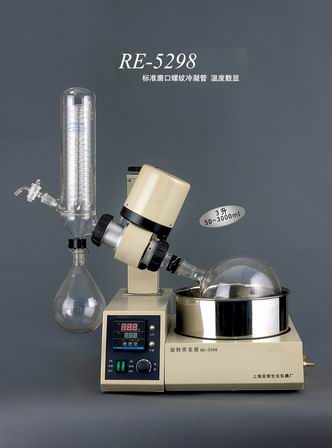 RE-5298旋转蒸发器