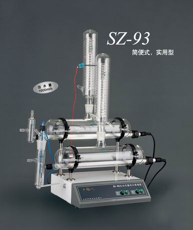 SZ-93自动双重蒸馏水器
