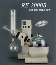 RE-2000B旋转蒸发仪