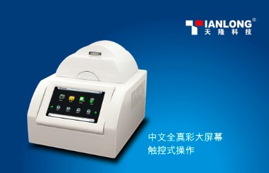 DTC-3T梯度PCR基因扩增仪