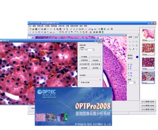 OPTPro金相显微图像分析软件（专用金相分析评级软件）