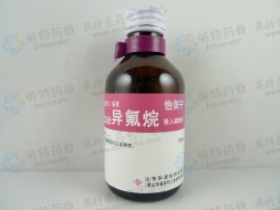 小动物麻醉剂（异氟烷 Isoflurane)